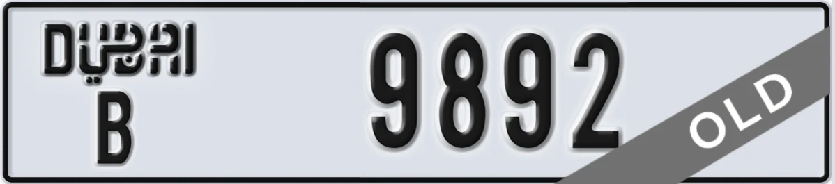 UAE License Plate Dubai B 9892