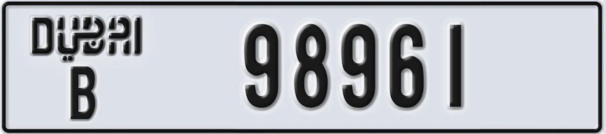 UAE License Plate Dubai B 98961