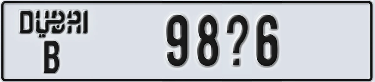 UAE License Plate Dubai B 98X6