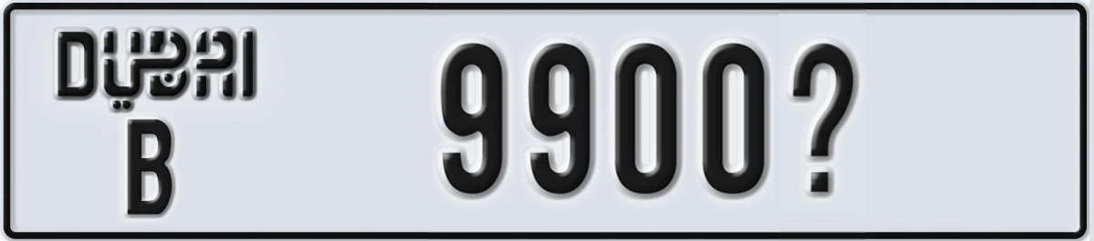 UAE License Plate Dubai B 9900X