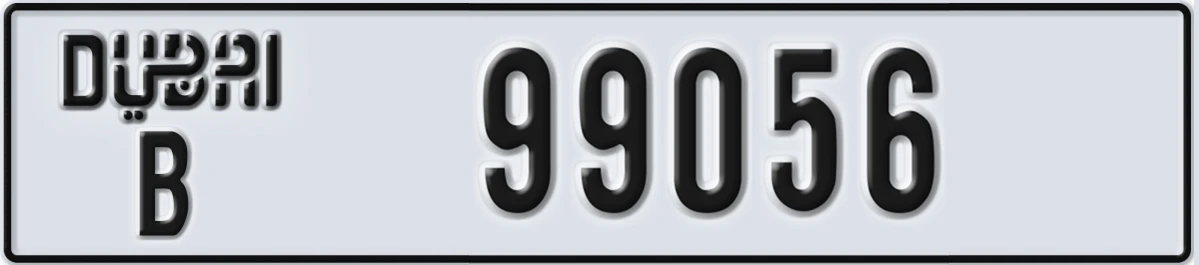 UAE License Plate Dubai B 99056