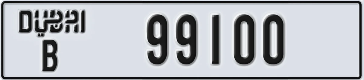 UAE License Plate Dubai B 99100