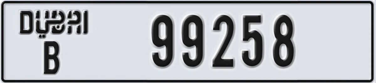 UAE License Plate Dubai B 99258