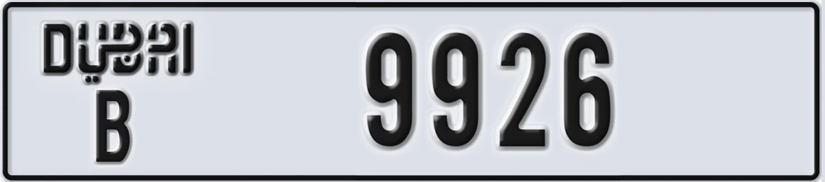UAE License Plate Dubai B 9926