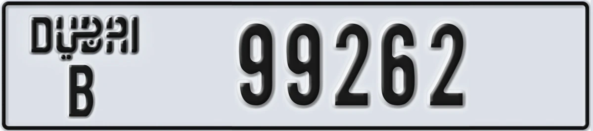 UAE License Plate Dubai B 99262