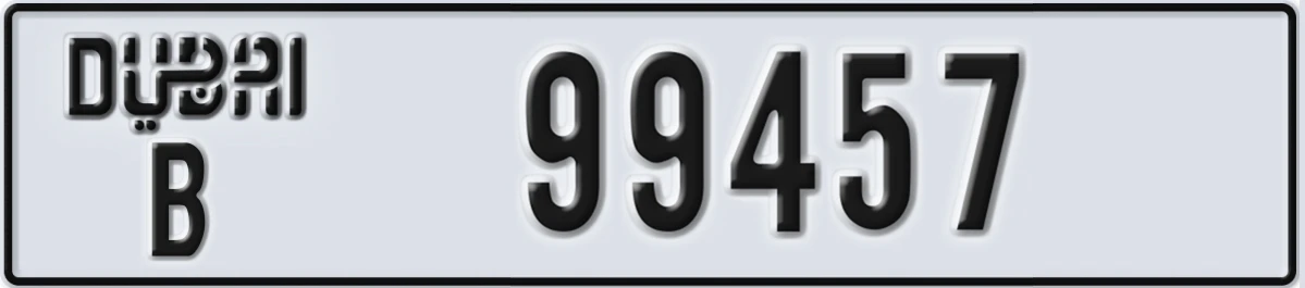 UAE License Plate Dubai B 99457