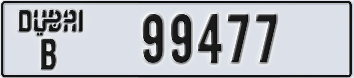 UAE License Plate Dubai B 99477