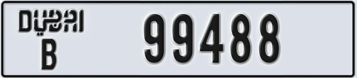 UAE License Plate Dubai B 99488