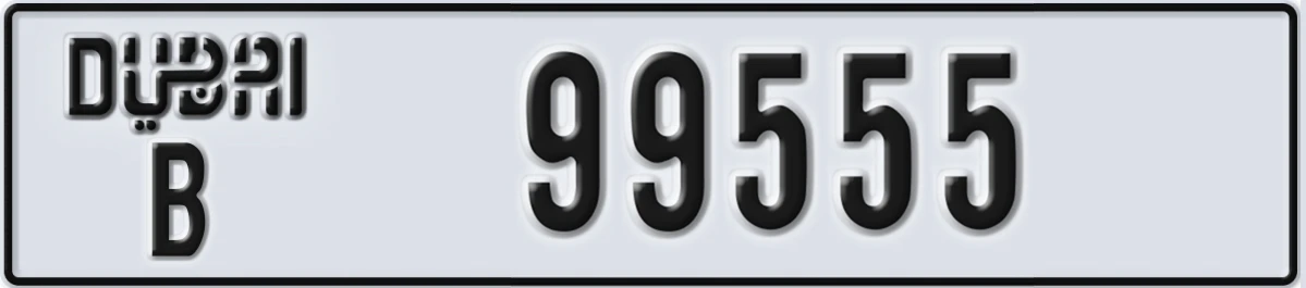 UAE License Plate Dubai B 99555