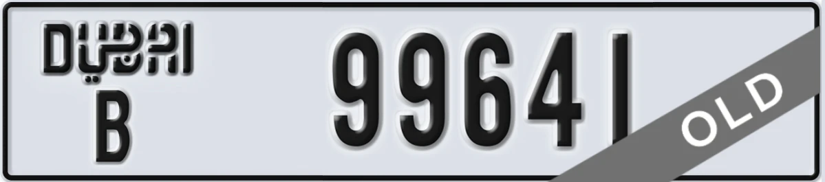 UAE License Plate Dubai B 99641