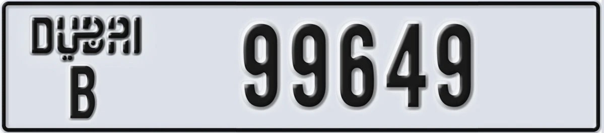 UAE License Plate Dubai B 99649