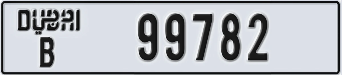 UAE License Plate Dubai B 99782