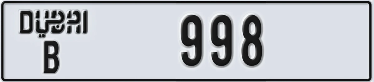 UAE License Plate Dubai B 998