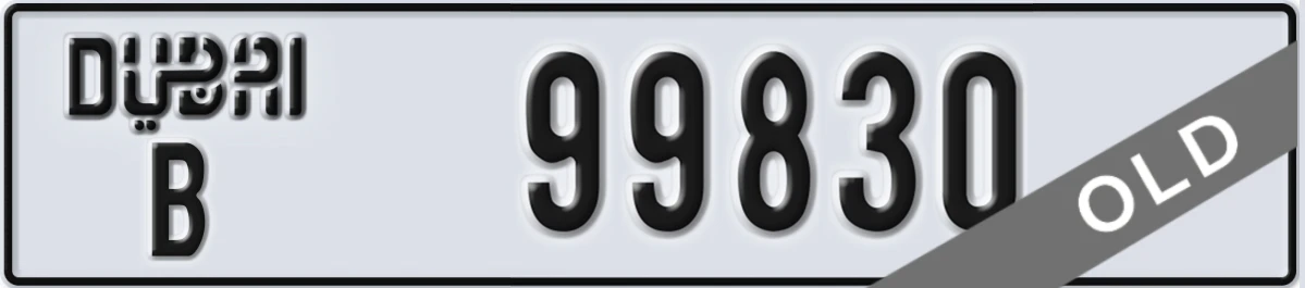 UAE License Plate Dubai B 99830
