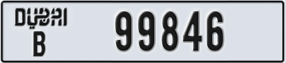 UAE License Plate Dubai B 99846