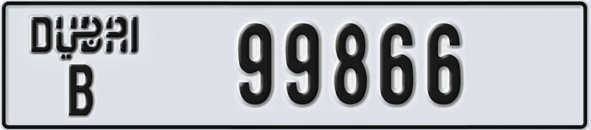 UAE License Plate Dubai B 99866