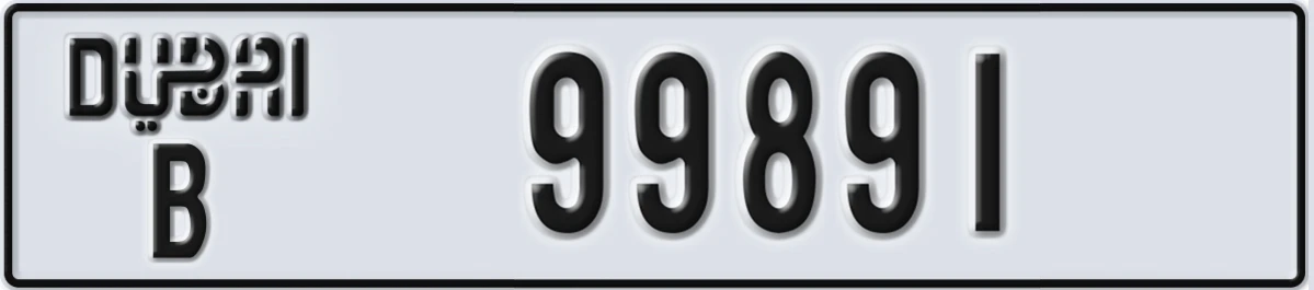 UAE License Plate Dubai B 99891