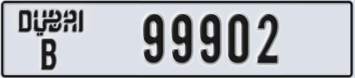 UAE License Plate Dubai B 99902