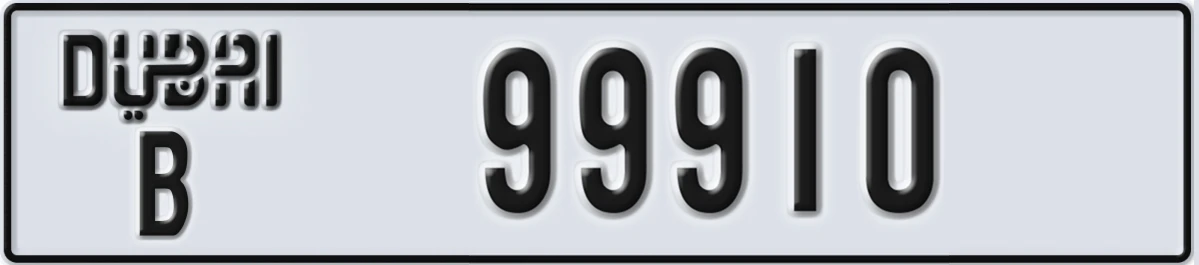 UAE License Plate Dubai B 99910