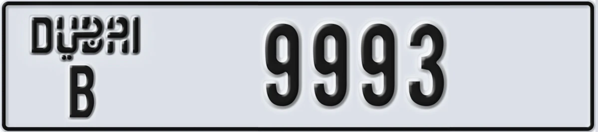 UAE License Plate Dubai B 9993