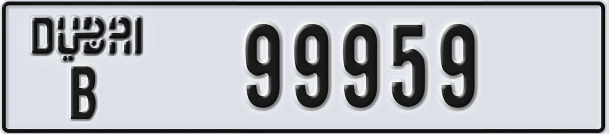 UAE License Plate Dubai B 99959