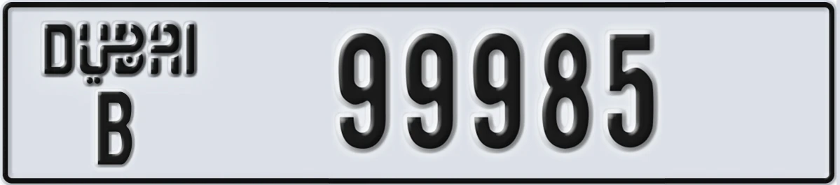 UAE License Plate Dubai B 99985