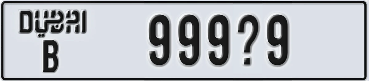 UAE License Plate Dubai B 999X9