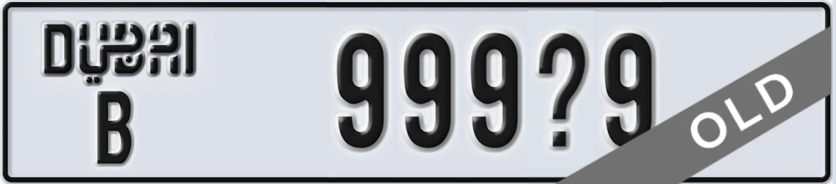 UAE License Plate Dubai B 999X9
