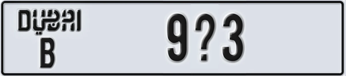 UAE License Plate Dubai B 9X3