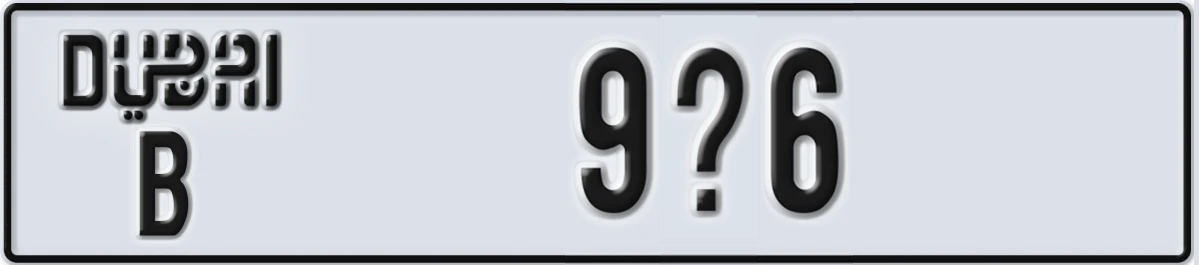 UAE License Plate Dubai B 9X6