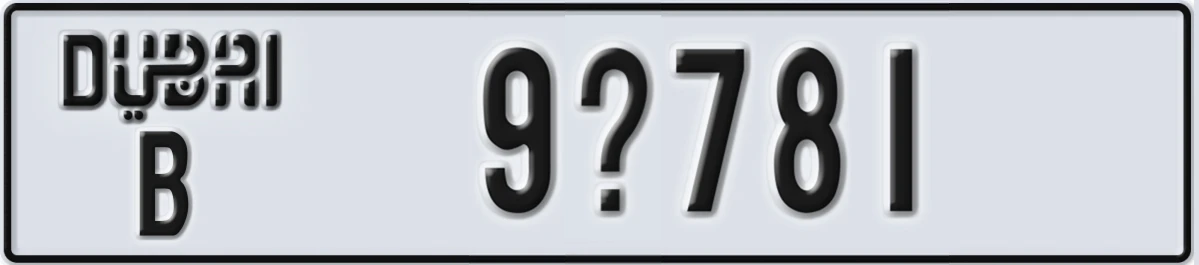 UAE License Plate Dubai B 9X781