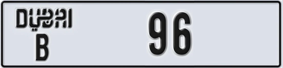 UAE License Plate Dubai B 9X6