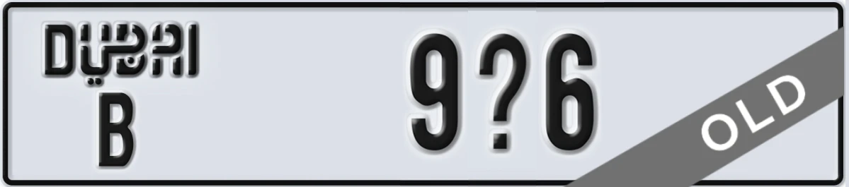 UAE License Plate Dubai B 9X6