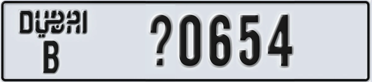 UAE License Plate Dubai B X0654