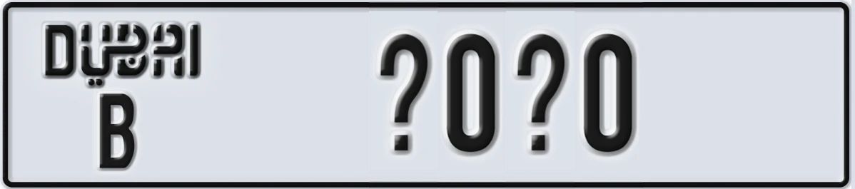 UAE License Plate Dubai B @0@0