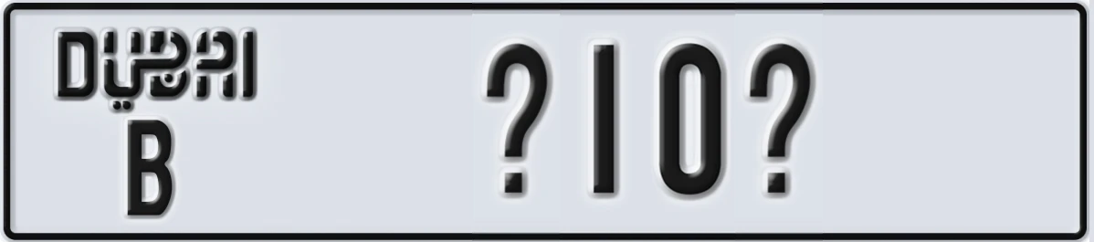 UAE License Plate Dubai B X10X