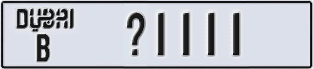 UAE License Plate Dubai B X1111