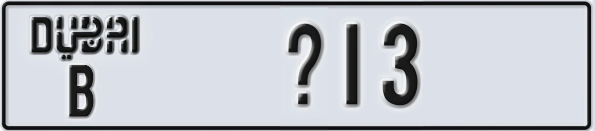 UAE License Plate Dubai B X13