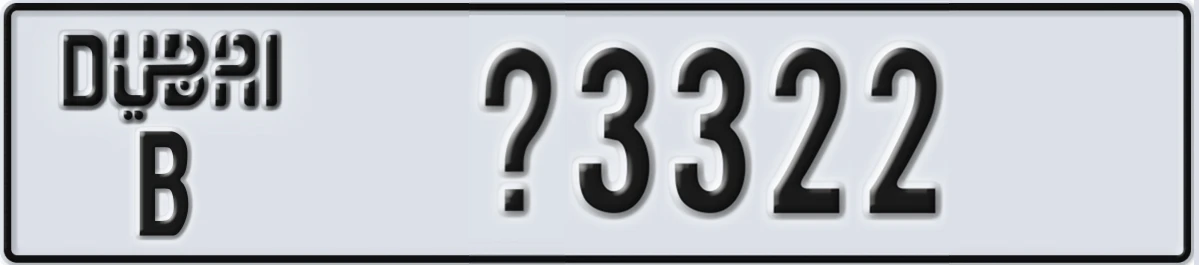 UAE License Plate Dubai B X3322