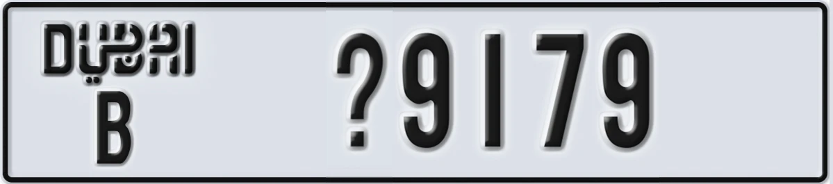UAE License Plate Dubai B X9179