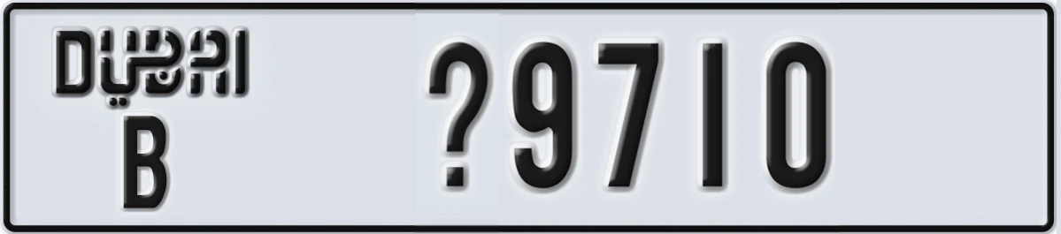 UAE License Plate Dubai B X9710