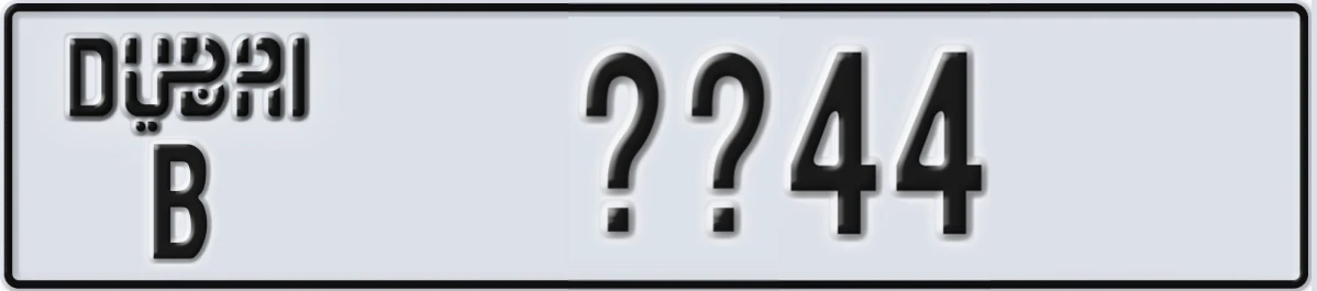 UAE License Plate Dubai B @@44