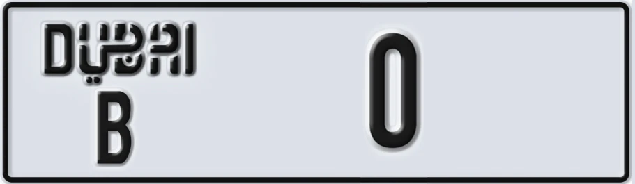 UAE License Plate Dubai B X0XX