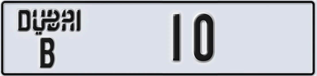 UAE License Plate Dubai B X10