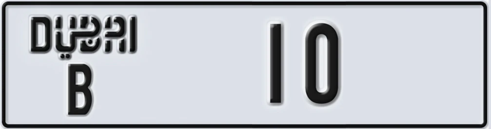 UAE License Plate Dubai B X10X