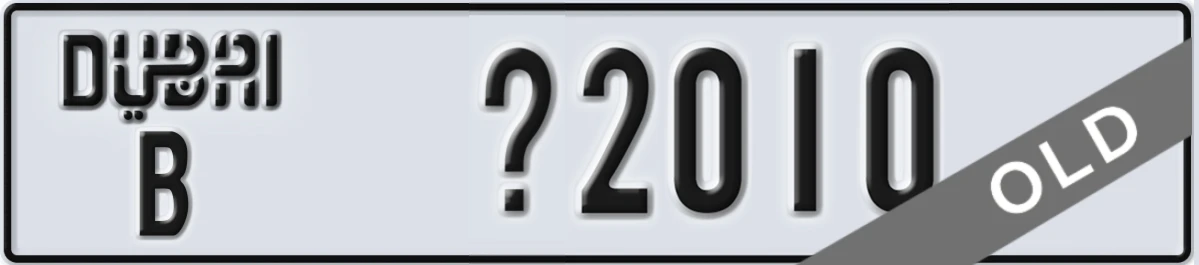 UAE License Plate Dubai B X2010