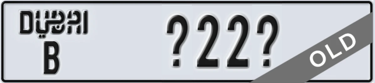 UAE License Plate Dubai B X22X
