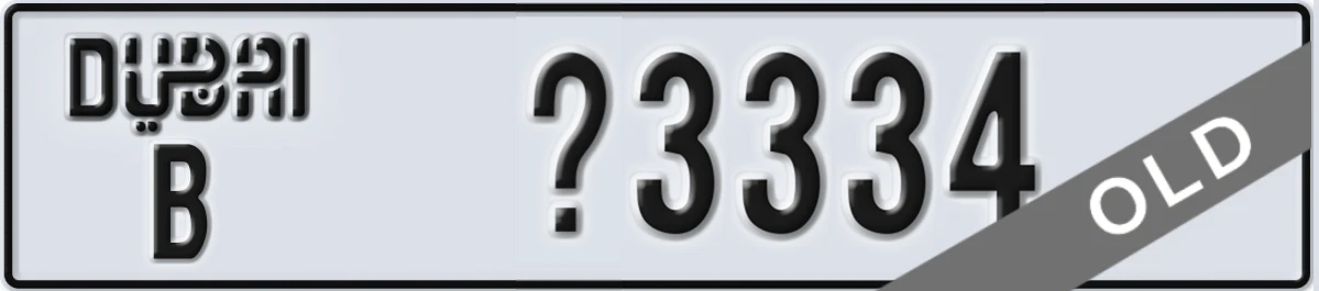 UAE License Plate Dubai B X3334