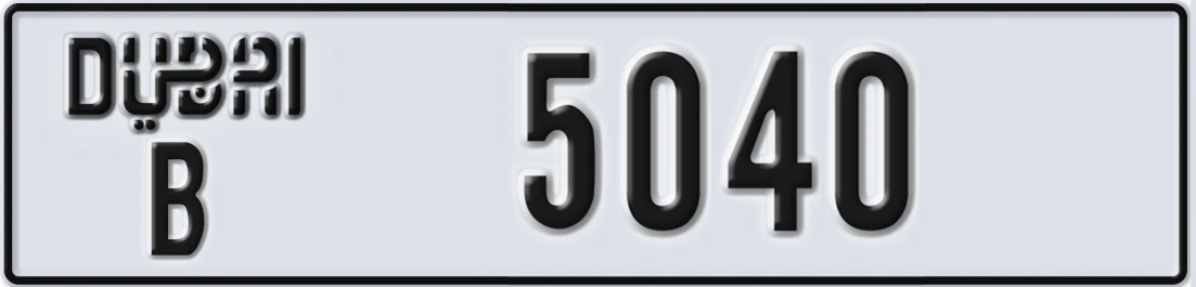 UAE License Plate Dubai B X5040