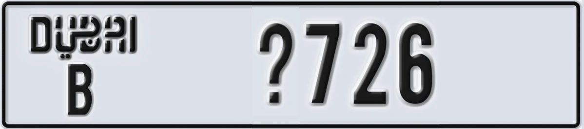 UAE License Plate Dubai B X726